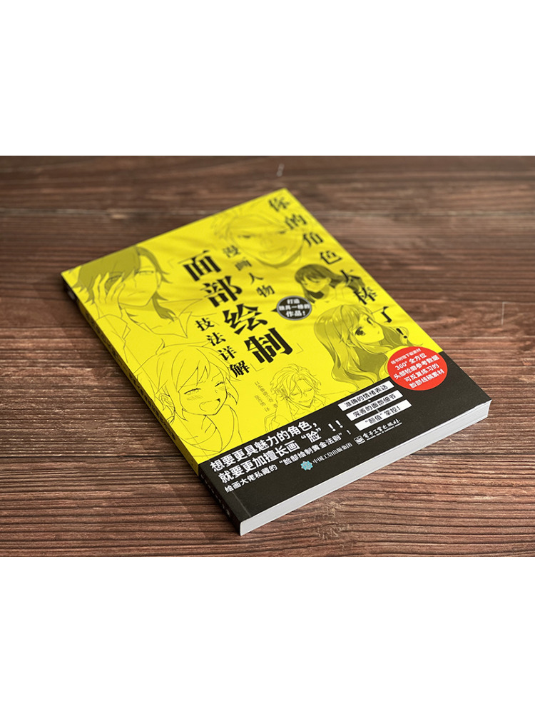 Book-Winshare Il tuo personagg - Electronics In Japan recensione e prezzo
