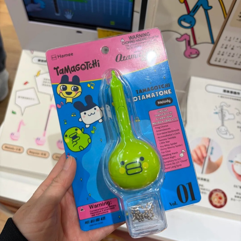 Giocattolo elettronico Tamagot - Electronics Or Gadgets recensione e prezzo